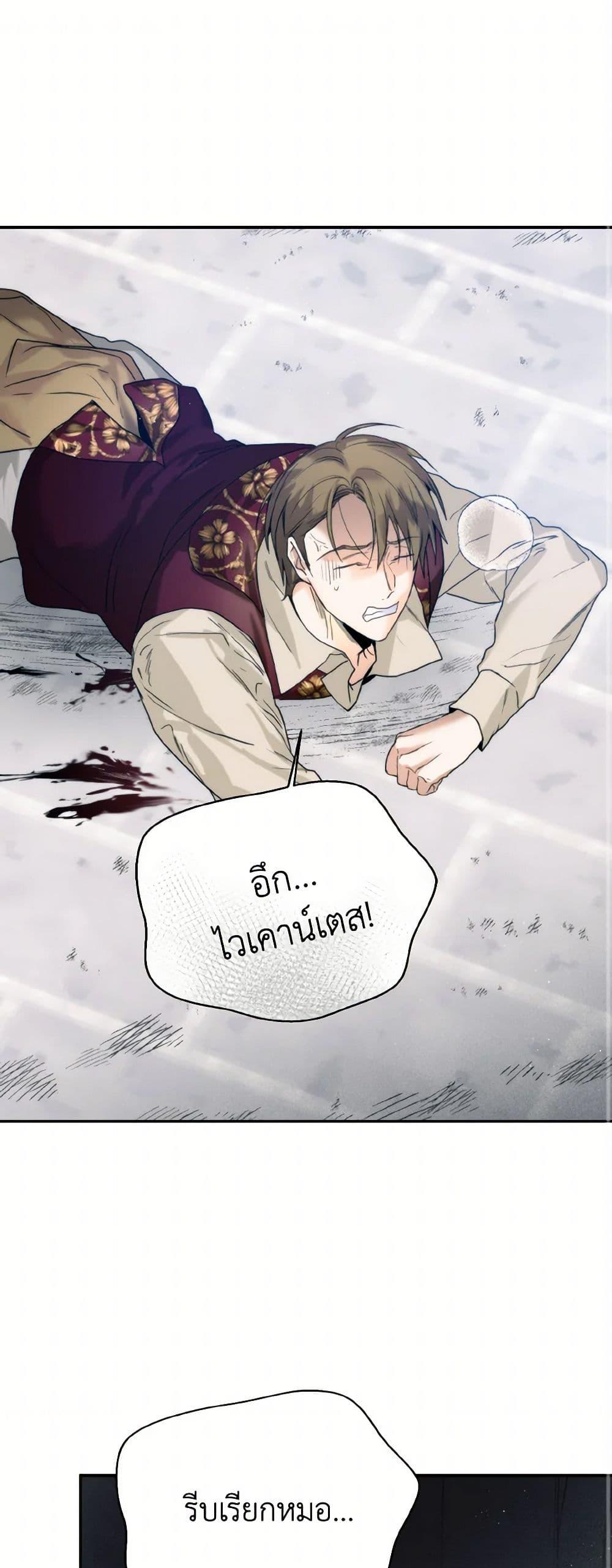 Manga-lc-com อ่านมังงะ อ่านการ์ตูน ออนไลน์ ฟรี Royal Marriage ตอนที่ 1 2 3 4 5 6 7 8 9 10 11 12 13 14 ฟรี ไม่มีโฆษณา Manga-lc - อ่าน มังงะ อ่าน การ์ตูน ออนไลน์ อ่านมังงะ ฟรี