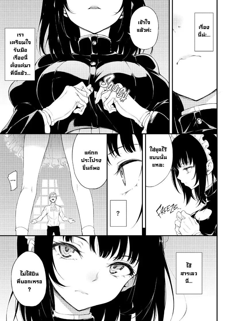 Doujin-Lc- อ่าน โดจิน มังฮวา เกาหลี ญี่ปุ่น จีน แปลไทย ฝึกขุนนางเป็นสาวใช้ ตอนที่ 1 2 3 4 5 6 7 8 9 10 11 12 13 14 ฟรี ไม่มีโฆษณา อ่าน โดจิน Manhwa เกาหลี ญี่ปุ่น จีน เรามีครบ คัดมาให้เน้นๆ โดจิน 18+ รับประกันความฟินโดย  Doujin Lc