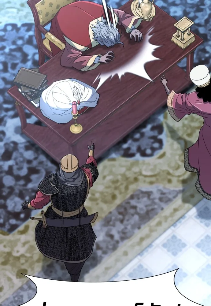 ยอดสถาปนิกผู้พิทักษ์อาณาจักร ตอนที่ 98 รูปที่ 131