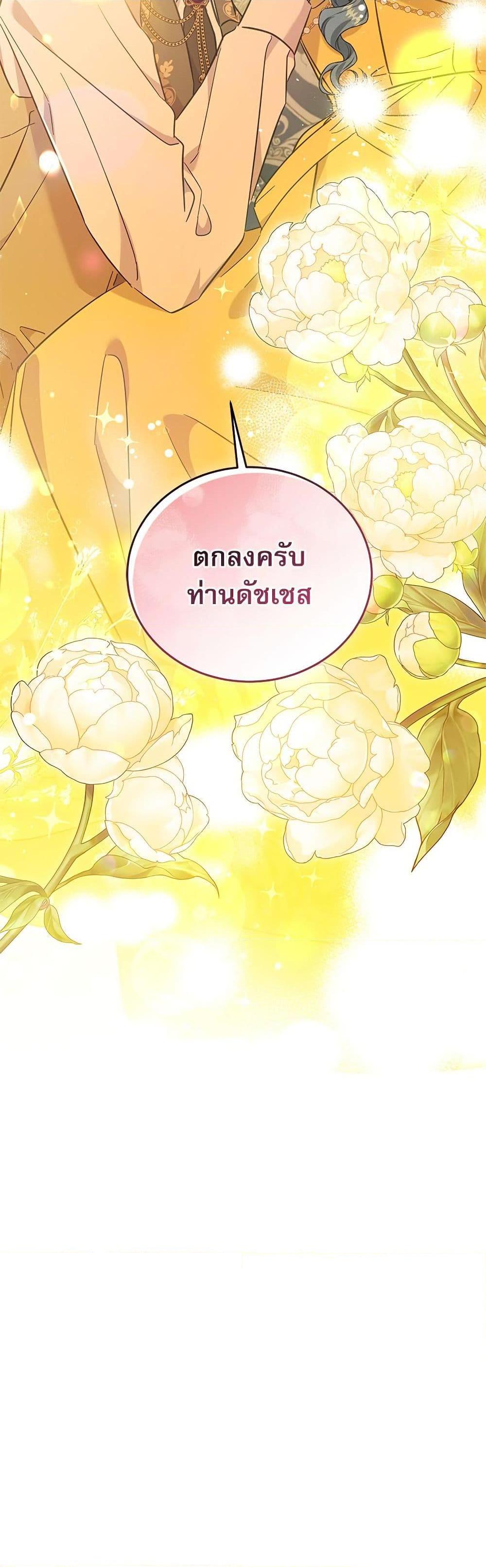 Manga-lc-com อ่านมังงะ อ่านการ์ตูน ออนไลน์ ฟรี Saving the Villain Who was Abandoned by the Female Lead ตอนที่ 1 2 3 4 5 6 7 8 9 10 11 12 13 14 ฟรี ไม่มีโฆษณา Manga-lc - อ่าน มังงะ อ่าน การ์ตูน ออนไลน์ อ่านมังงะ ฟรี