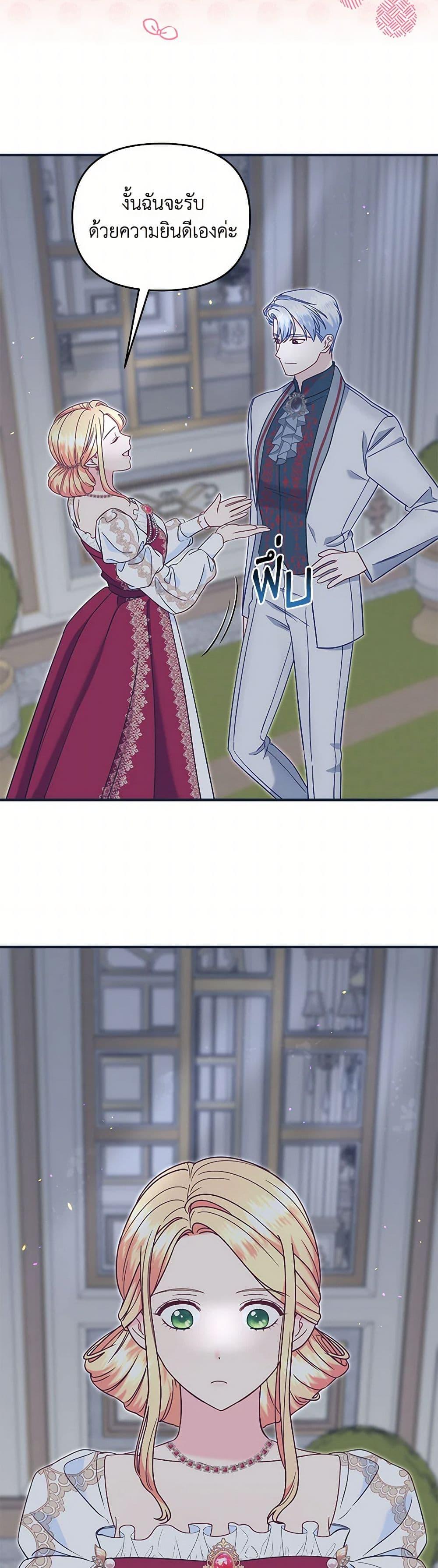 Manga-lc-com อ่านมังงะ อ่านการ์ตูน ออนไลน์ ฟรี I Stole the Child of My War-Mad Husband ตอนที่ 1 2 3 4 5 6 7 8 9 10 11 12 13 14 ฟรี ไม่มีโฆษณา Manga-lc - อ่าน มังงะ อ่าน การ์ตูน ออนไลน์ อ่านมังงะ ฟรี