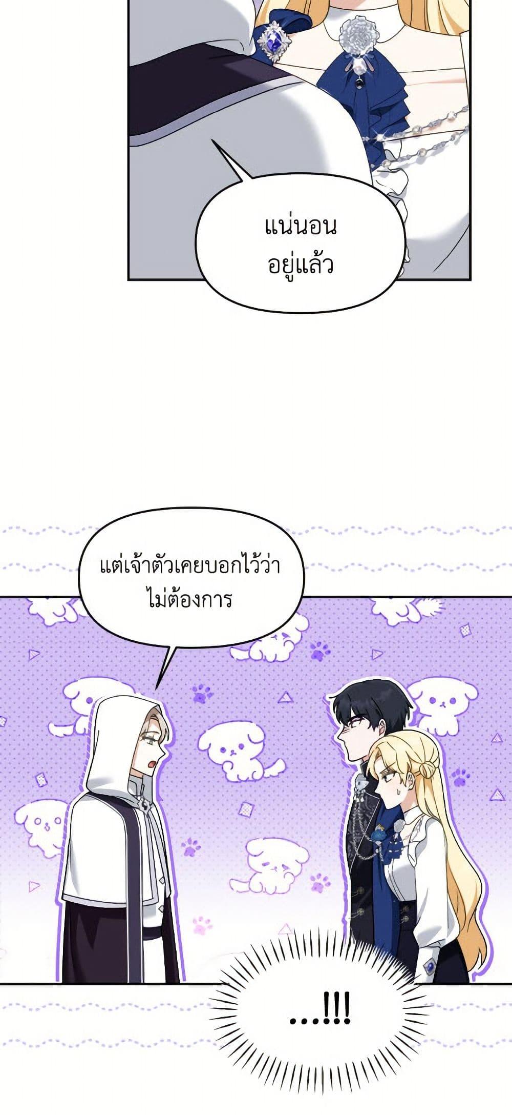 Manga-lc-com อ่านมังงะ อ่านการ์ตูน ออนไลน์ ฟรี I’d Rather Abandon You Than Be Abandoned ตอนที่ 1 2 3 4 5 6 7 8 9 10 11 12 13 14 ฟรี ไม่มีโฆษณา Manga-lc - อ่าน มังงะ อ่าน การ์ตูน ออนไลน์ อ่านมังงะ ฟรี