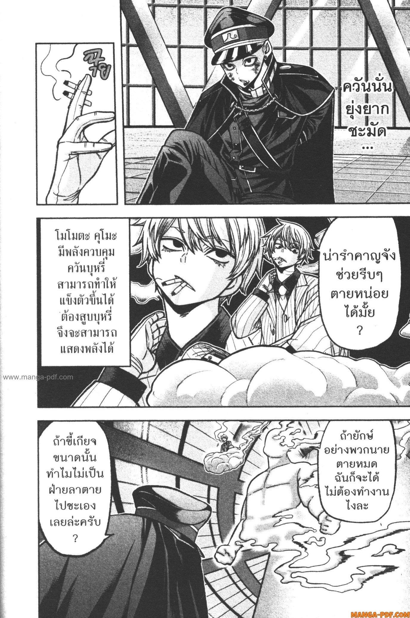 Manga-lc-com อ่านมังงะ อ่านการ์ตูน ออนไลน์ ฟรี Tougen Anki สงครามเลือดอสูร ตอนที่ 1 2 3 4 5 6 7 8 9 10 11 12 13 14 ฟรี ไม่มีโฆษณา Manga-lc - อ่าน มังงะ อ่าน การ์ตูน ออนไลน์ อ่านมังงะ ฟรี