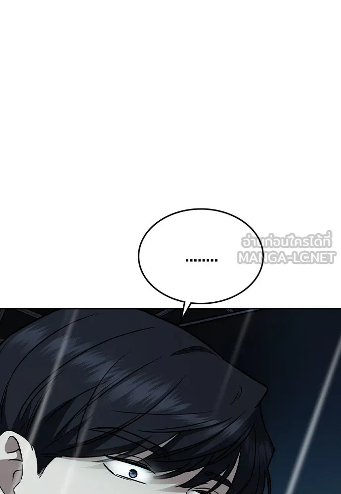 รักแล้วห้ามเลิก ตอนที่ 19 รูปที่ 63