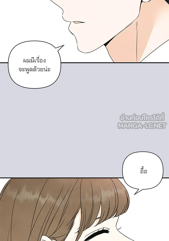 ปุลโซราได้เวลาดัง ตอนที่ 41 รูปที่ 6