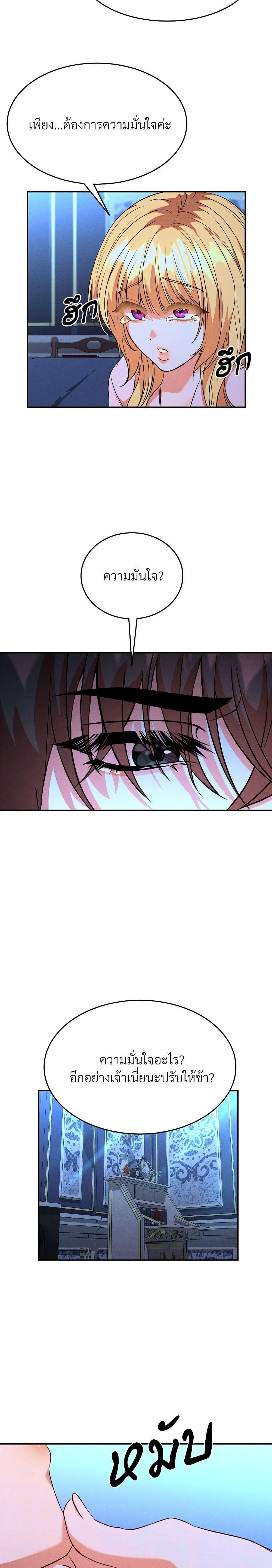 Manga-lc-com อ่านมังงะ อ่านการ์ตูน ออนไลน์ ฟรี Aesthetics of Play ตอนที่ 1 2 3 4 5 6 7 8 9 10 11 12 13 14 ฟรี ไม่มีโฆษณา Manga-lc - อ่าน มังงะ อ่าน การ์ตูน ออนไลน์ อ่านมังงะ ฟรี