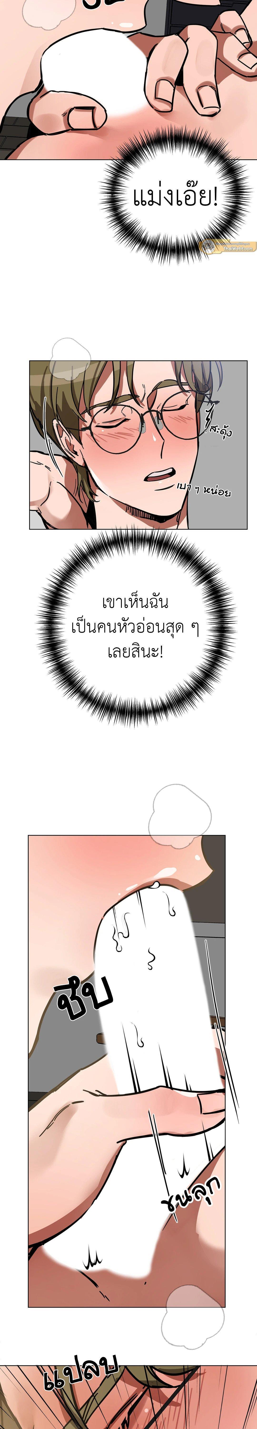 Manga-lc-com อ่านมังงะ อ่านการ์ตูน ออนไลน์ ฟรี Blind Play ตอนที่ 1 2 3 4 5 6 7 8 9 10 11 12 13 14 ฟรี ไม่มีโฆษณา Manga-lc - อ่าน มังงะ อ่าน การ์ตูน ออนไลน์ อ่านมังงะ ฟรี