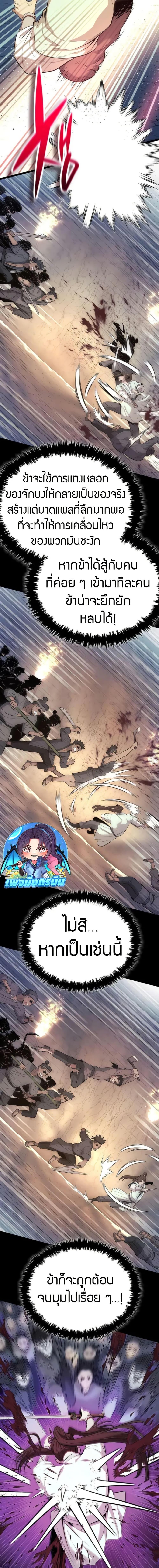 Manga-lc-com อ่านมังงะ อ่านการ์ตูน ออนไลน์ ฟรี Legend of the Tang Clan ตอนที่ 1 2 3 4 5 6 7 8 9 10 11 12 13 14 ฟรี ไม่มีโฆษณา Manga-lc - อ่าน มังงะ อ่าน การ์ตูน ออนไลน์ อ่านมังงะ ฟรี