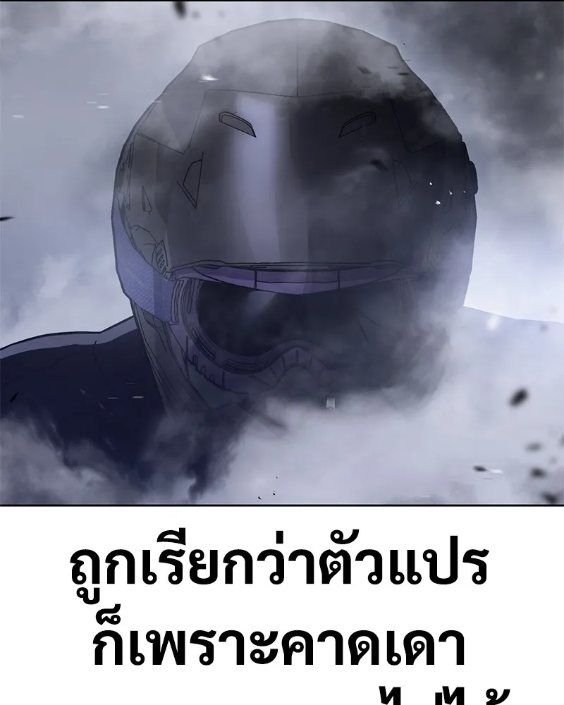 แบคXX ตอนที่ 15 รูปที่ 98