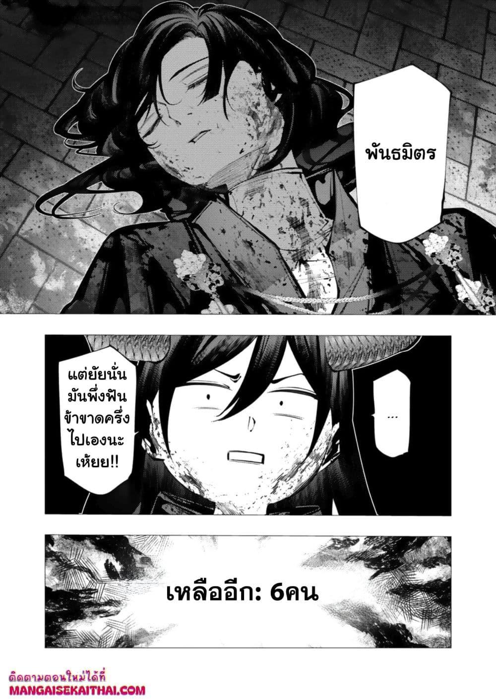 Manga-lc-com อ่านมังงะ อ่านการ์ตูน ออนไลน์ ฟรี The Serial Killer Is Reincarnated Into the Another World. ตอนที่ 1 2 3 4 5 6 7 8 9 10 11 12 13 14 ฟรี ไม่มีโฆษณา Manga-lc - อ่าน มังงะ อ่าน การ์ตูน ออนไลน์ อ่านมังงะ ฟรี