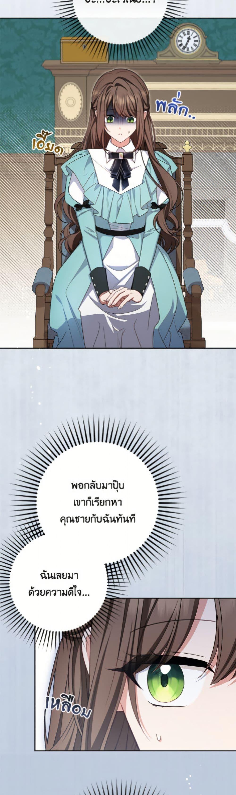 Manga-lc-com อ่านมังงะ อ่านการ์ตูน ออนไลน์ ฟรี The Villainess Is Shy In Receiving Love ตอนที่ 1 2 3 4 5 6 7 8 9 10 11 12 13 14 ฟรี ไม่มีโฆษณา Manga-lc - อ่าน มังงะ อ่าน การ์ตูน ออนไลน์ อ่านมังงะ ฟรี