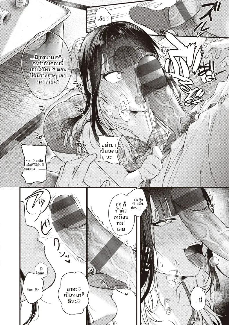 Doujin-Lc- อ่าน โดจิน มังฮวา เกาหลี ญี่ปุ่น จีน แปลไทย ระเบียงจากฤดูร้อน [Shibaken Goro] ตอนที่ 1 2 3 4 5 6 7 8 9 10 11 12 13 14 ฟรี ไม่มีโฆษณา อ่าน โดจิน Manhwa เกาหลี ญี่ปุ่น จีน เรามีครบ คัดมาให้เน้นๆ โดจิน 18+ รับประกันความฟินโดย  Doujin Lc
