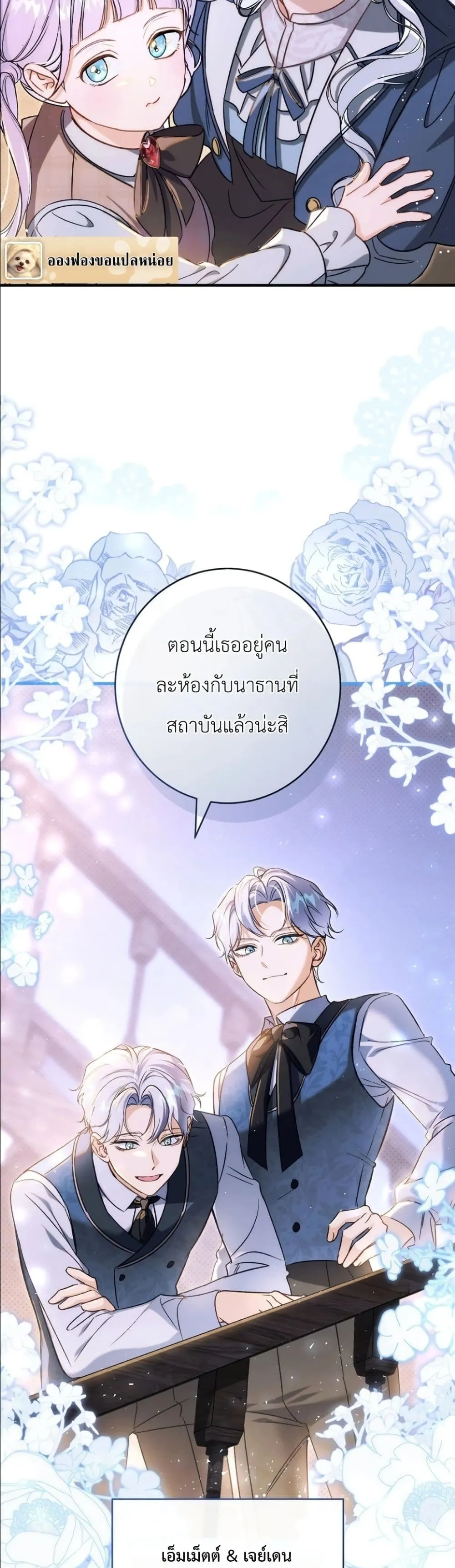 Manga-lc-com อ่านมังงะ อ่านการ์ตูน ออนไลน์ ฟรี Dating the Emperor in Secret, but I Don’t Know About It ตอนที่ 1 2 3 4 5 6 7 8 9 10 11 12 13 14 ฟรี ไม่มีโฆษณา Manga-lc - อ่าน มังงะ อ่าน การ์ตูน ออนไลน์ อ่านมังงะ ฟรี