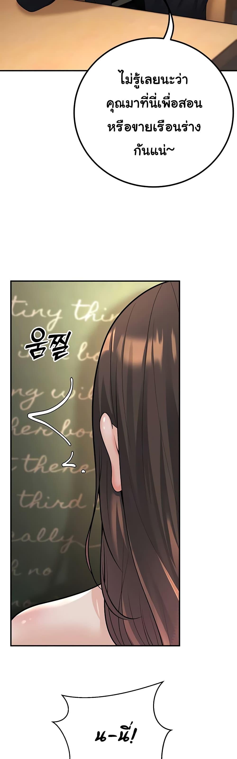 Doujin-Lc- อ่าน โดจิน มังฮวา เกาหลี ญี่ปุ่น จีน แปลไทย My Students ตอนที่ 1 2 3 4 5 6 7 8 9 10 11 12 13 14 ฟรี ไม่มีโฆษณา อ่าน โดจิน Manhwa เกาหลี ญี่ปุ่น จีน เรามีครบ คัดมาให้เน้นๆ โดจิน 18+ รับประกันความฟินโดย  Doujin Lc