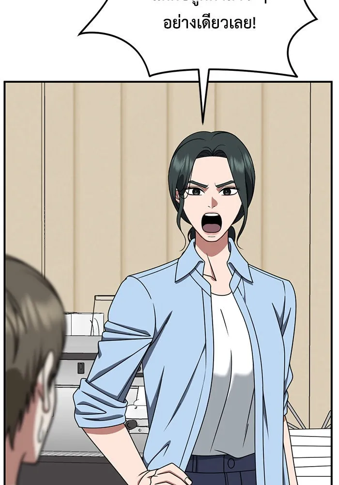 ช่วยเปลี่ยนฉันที ตอนที่ 215. ซีซัน 2 แบคซูยง 7 รูปที่ 68