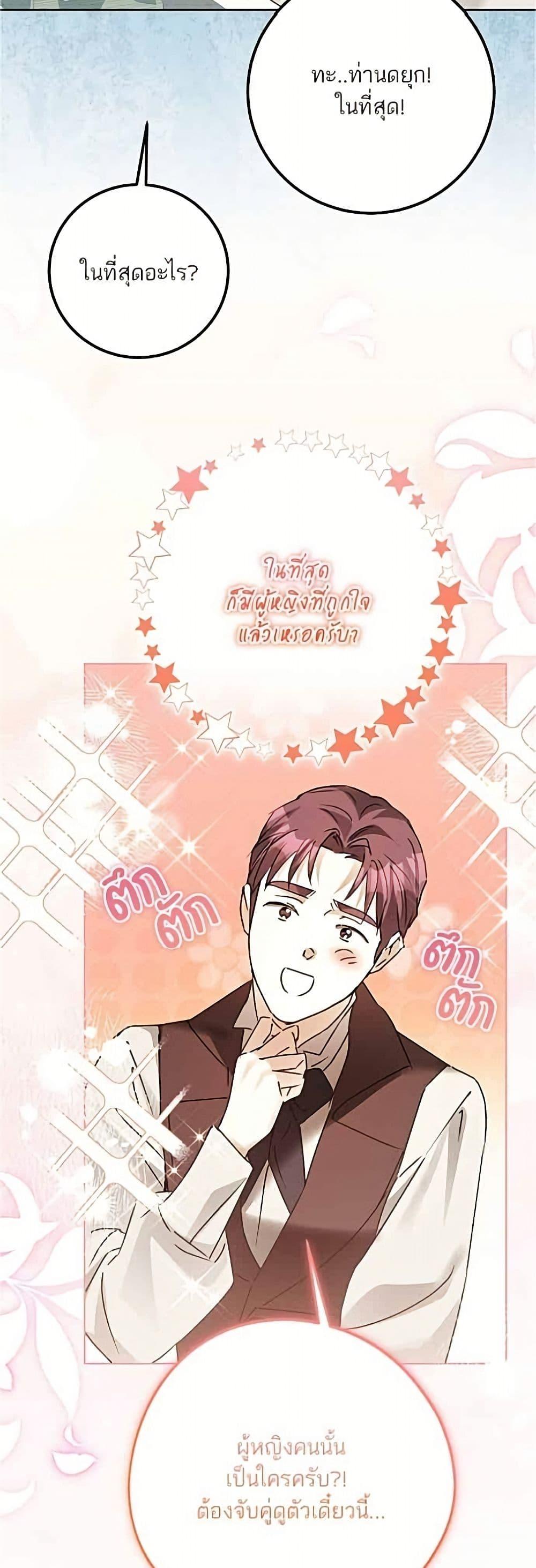 Manga-lc-com อ่านมังงะ อ่านการ์ตูน ออนไลน์ ฟรี Became the Duke’s Male Servant ตอนที่ 1 2 3 4 5 6 7 8 9 10 11 12 13 14 ฟรี ไม่มีโฆษณา Manga-lc - อ่าน มังงะ อ่าน การ์ตูน ออนไลน์ อ่านมังงะ ฟรี