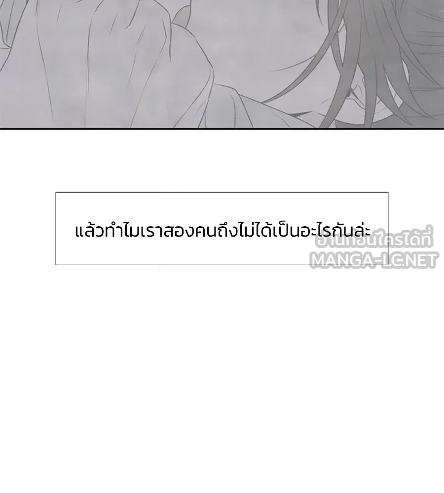 เหตุผลของคนไม่อยากอยู่ ตอนที่ 24 รูปที่ 60