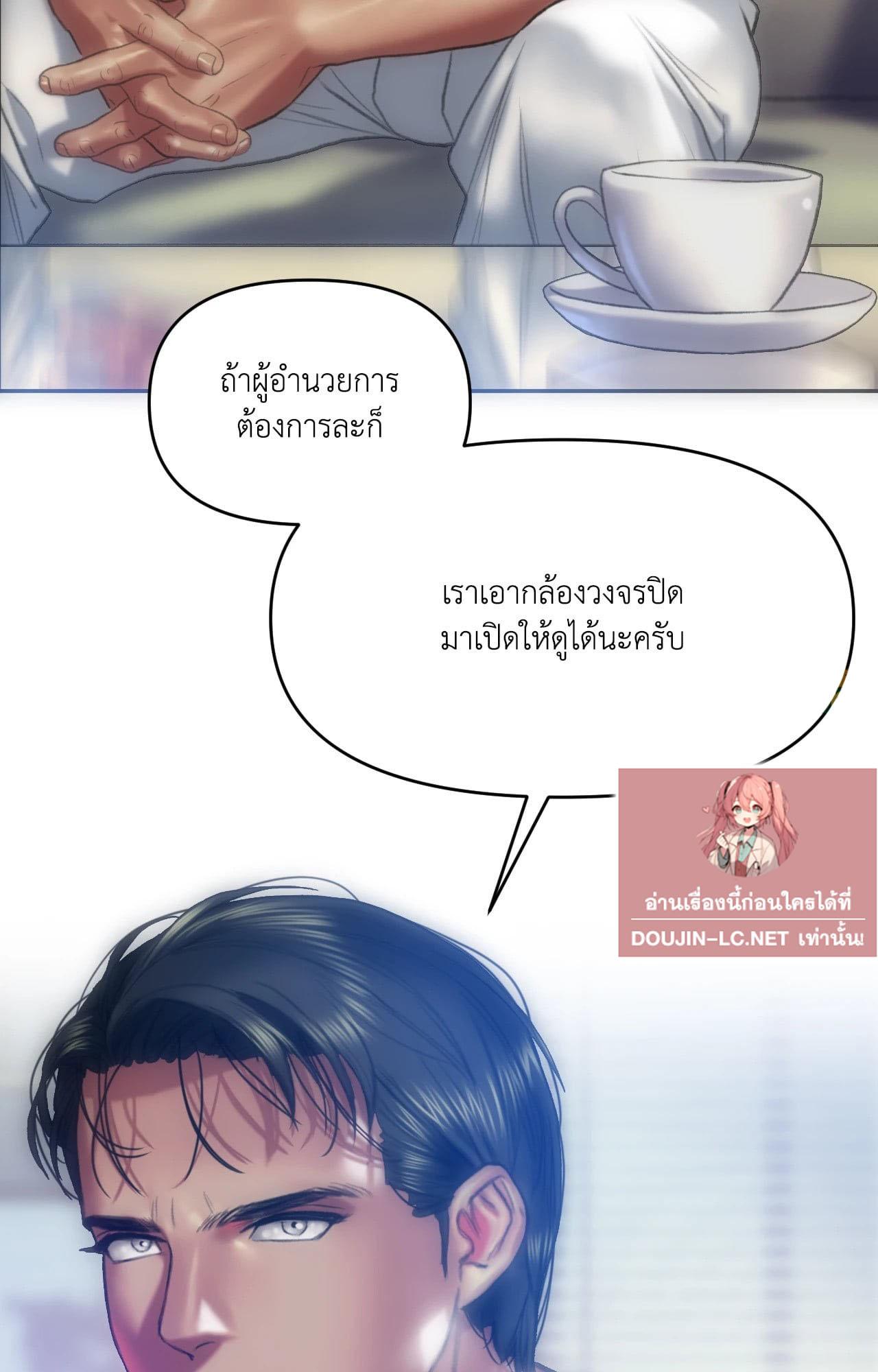 Doujin-Lc- อ่าน โดจิน มังฮวา เกาหลี ญี่ปุ่น จีน แปลไทย Rubbing It In ตอนที่ 1 2 3 4 5 6 7 8 9 10 11 12 13 14 ฟรี ไม่มีโฆษณา อ่าน โดจิน Manhwa เกาหลี ญี่ปุ่น จีน เรามีครบ คัดมาให้เน้นๆ โดจิน 18+ รับประกันความฟินโดย  Doujin Lc