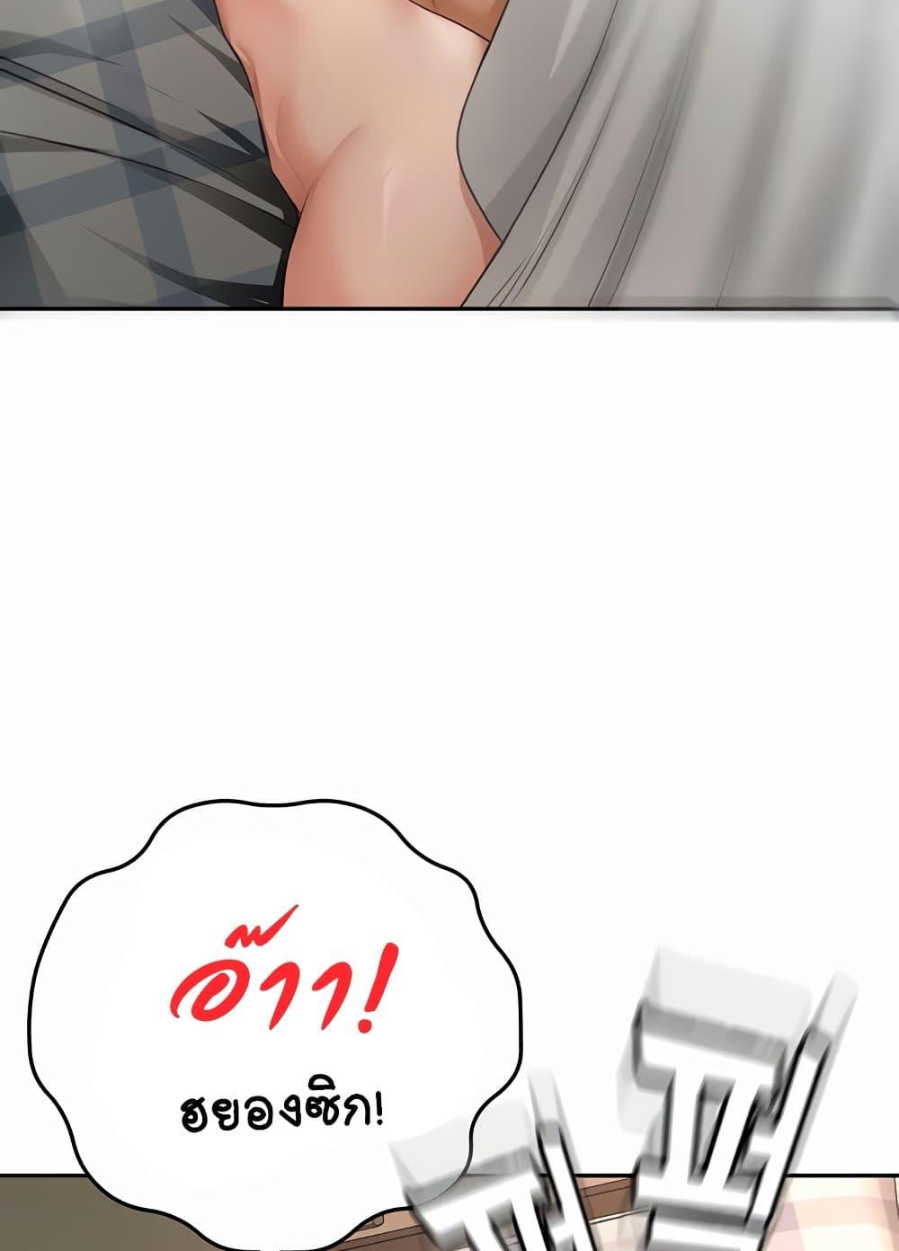 Doujin-Lc- อ่าน โดจิน มังฮวา เกาหลี ญี่ปุ่น จีน แปลไทย Rooftop Sex King ตอนที่ 1 2 3 4 5 6 7 8 9 10 11 12 13 14 ฟรี ไม่มีโฆษณา อ่าน โดจิน Manhwa เกาหลี ญี่ปุ่น จีน เรามีครบ คัดมาให้เน้นๆ โดจิน 18+ รับประกันความฟินโดย  Doujin Lc