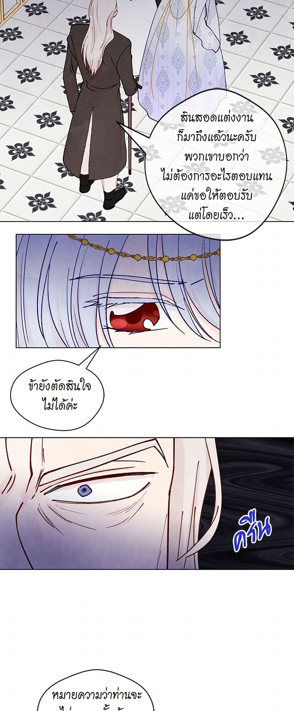 Manga-lc-com อ่านมังงะ อ่านการ์ตูน ออนไลน์ ฟรี Iris – The Lady and Her Smartphone ตอนที่ 1 2 3 4 5 6 7 8 9 10 11 12 13 14 ฟรี ไม่มีโฆษณา Manga-lc - อ่าน มังงะ อ่าน การ์ตูน ออนไลน์ อ่านมังงะ ฟรี