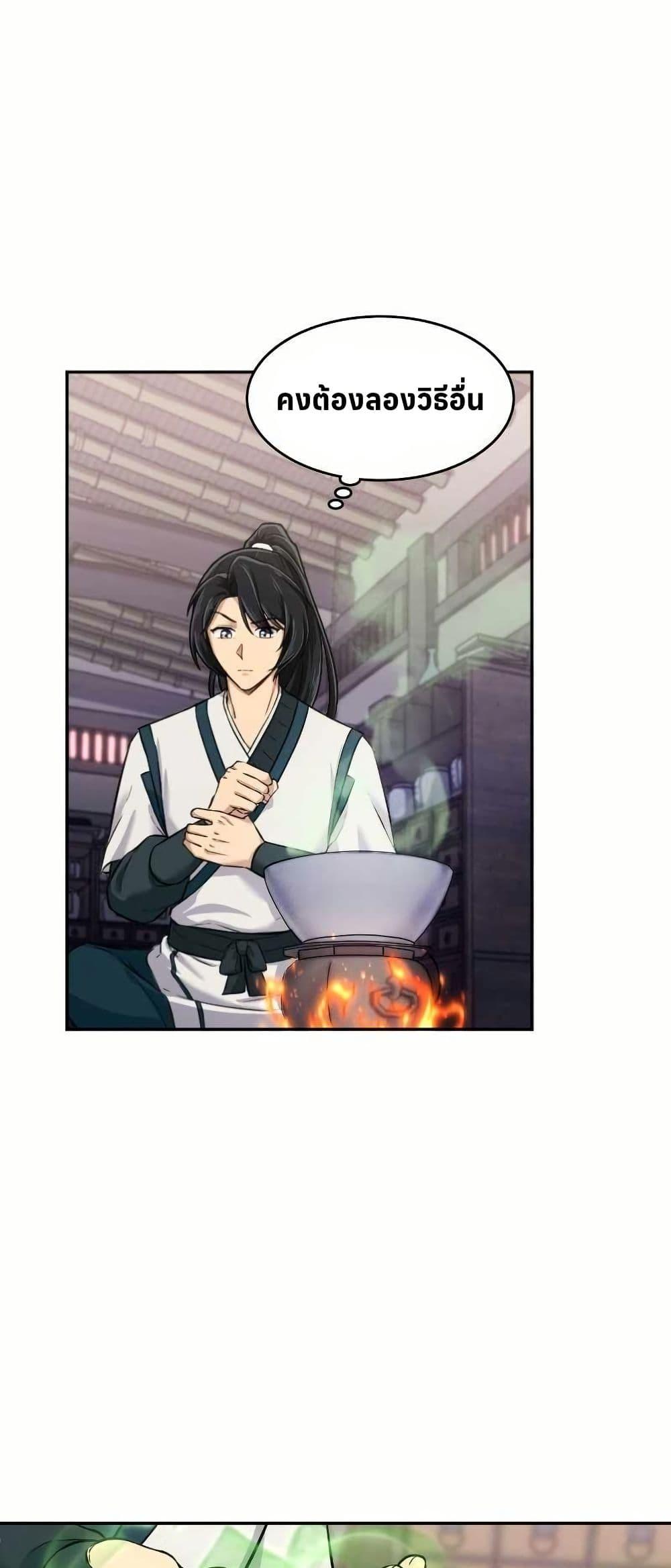 Manga-lc-com อ่านมังงะ อ่านการ์ตูน ออนไลน์ ฟรี The Laws of Cultivation ตอนที่ 1 2 3 4 5 6 7 8 9 10 11 12 13 14 ฟรี ไม่มีโฆษณา Manga-lc - อ่าน มังงะ อ่าน การ์ตูน ออนไลน์ อ่านมังงะ ฟรี