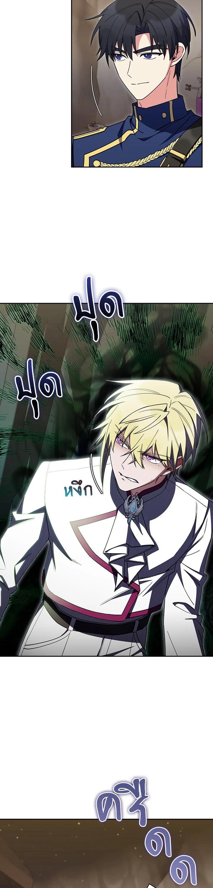 Manga-lc-com อ่านมังงะ อ่านการ์ตูน ออนไลน์ ฟรี The Fallen House of Ardan ตอนที่ 1 2 3 4 5 6 7 8 9 10 11 12 13 14 ฟรี ไม่มีโฆษณา Manga-lc - อ่าน มังงะ อ่าน การ์ตูน ออนไลน์ อ่านมังงะ ฟรี