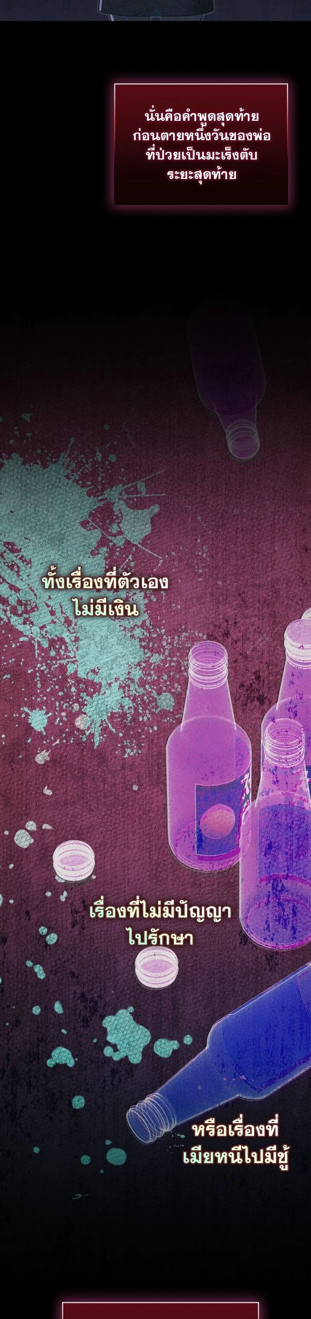 Manga-lc-com อ่านมังงะ อ่านการ์ตูน ออนไลน์ ฟรี Bastard Uncle ตอนที่ 1 2 3 4 5 6 7 8 9 10 11 12 13 14 ฟรี ไม่มีโฆษณา Manga-lc - อ่าน มังงะ อ่าน การ์ตูน ออนไลน์ อ่านมังงะ ฟรี