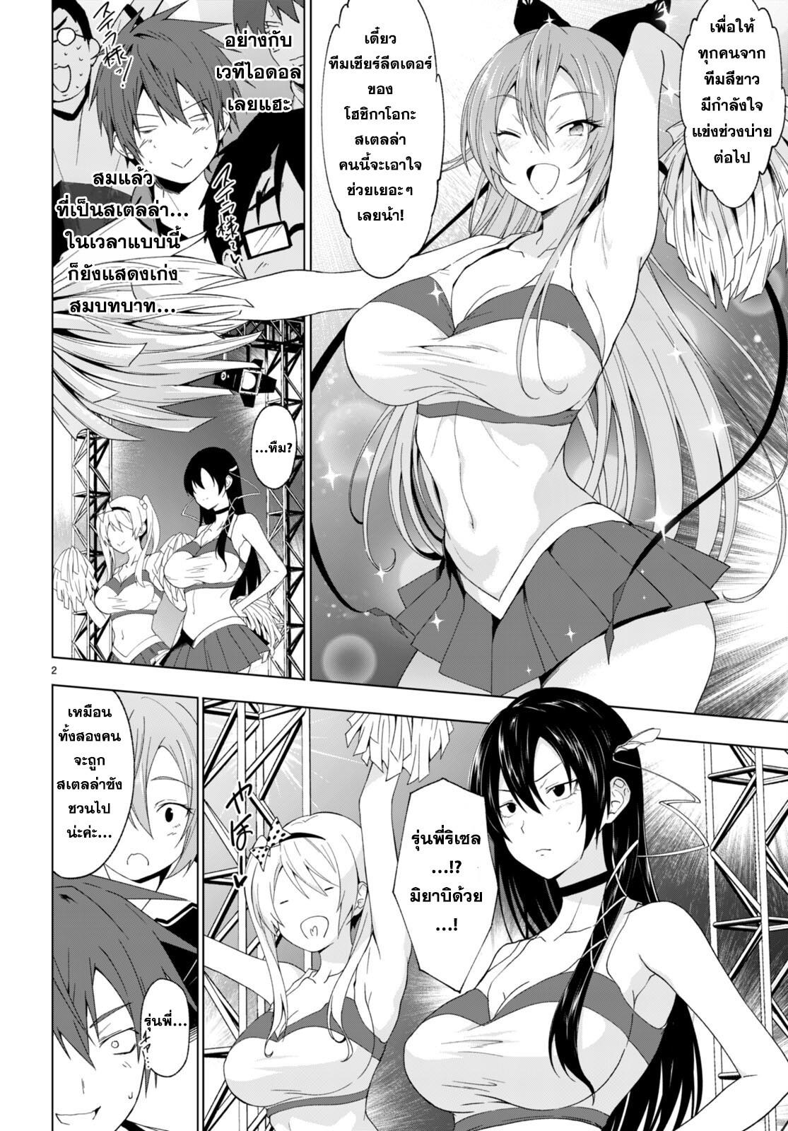 Manga-lc-com อ่านมังงะ อ่านการ์ตูน ออนไลน์ ฟรี Maou Gakuen no Hangyakusha ตอนที่ 1 2 3 4 5 6 7 8 9 10 11 12 13 14 ฟรี ไม่มีโฆษณา Manga-lc - อ่าน มังงะ อ่าน การ์ตูน ออนไลน์ อ่านมังงะ ฟรี