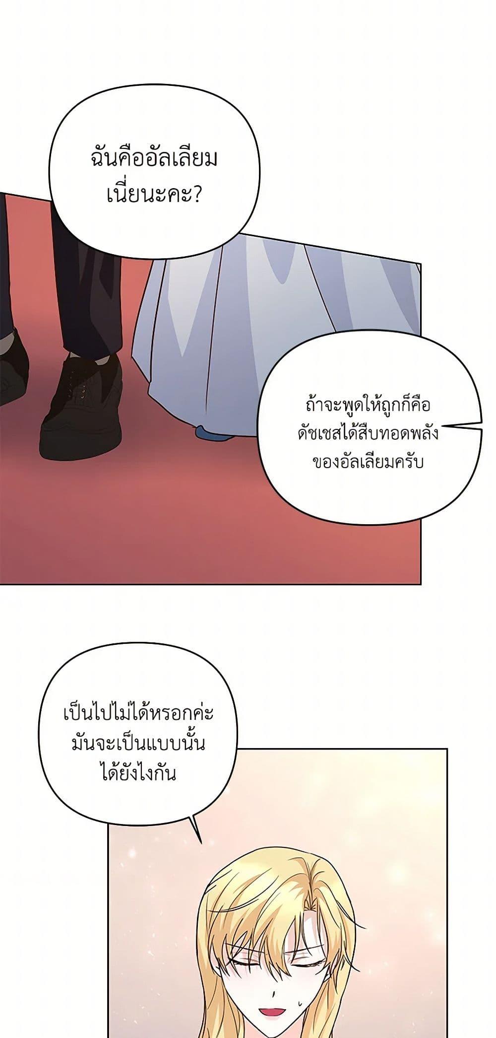 Manga-lc-com อ่านมังงะ อ่านการ์ตูน ออนไลน์ ฟรี Once Married ตอนที่ 1 2 3 4 5 6 7 8 9 10 11 12 13 14 ฟรี ไม่มีโฆษณา Manga-lc - อ่าน มังงะ อ่าน การ์ตูน ออนไลน์ อ่านมังงะ ฟรี