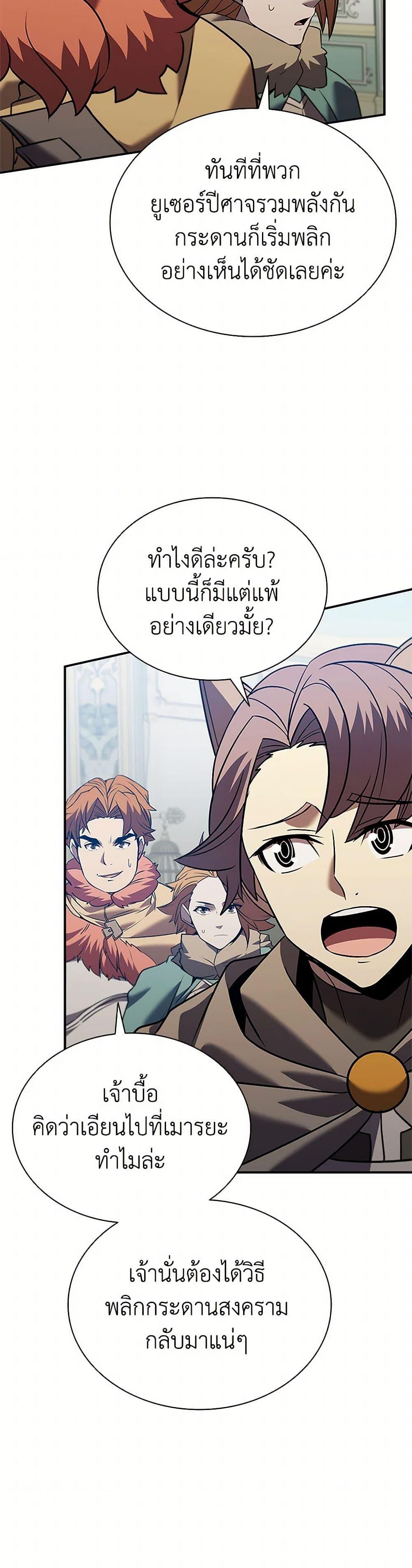 Manga-lc-com อ่านมังงะ อ่านการ์ตูน ออนไลน์ ฟรี Taming Master ตอนที่ 1 2 3 4 5 6 7 8 9 10 11 12 13 14 ฟรี ไม่มีโฆษณา Manga-lc - อ่าน มังงะ อ่าน การ์ตูน ออนไลน์ อ่านมังงะ ฟรี