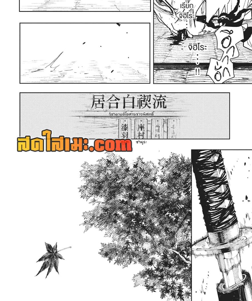 Manga-lc-com อ่านมังงะ อ่านการ์ตูน ออนไลน์ ฟรี Kagurabachi ตอนที่ 1 2 3 4 5 6 7 8 9 10 11 12 13 14 ฟรี ไม่มีโฆษณา Manga-lc - อ่าน มังงะ อ่าน การ์ตูน ออนไลน์ อ่านมังงะ ฟรี