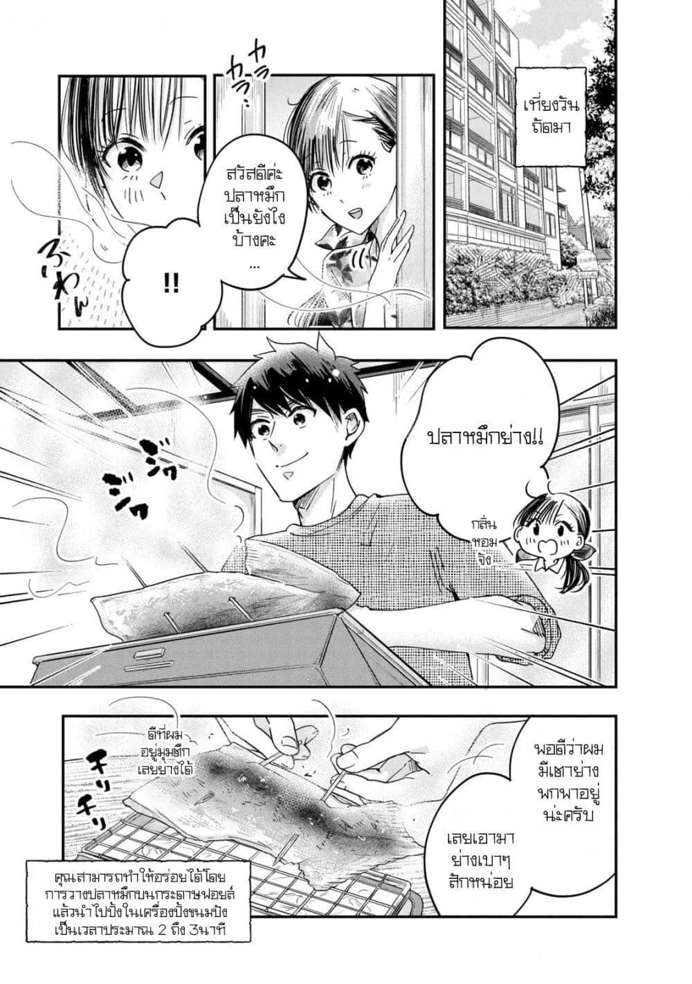 Manga-lc-com อ่านมังงะ อ่านการ์ตูน ออนไลน์ ฟรี Kyou mo Veranda de ตอนที่ 1 2 3 4 5 6 7 8 9 10 11 12 13 14 ฟรี ไม่มีโฆษณา Manga-lc - อ่าน มังงะ อ่าน การ์ตูน ออนไลน์ อ่านมังงะ ฟรี