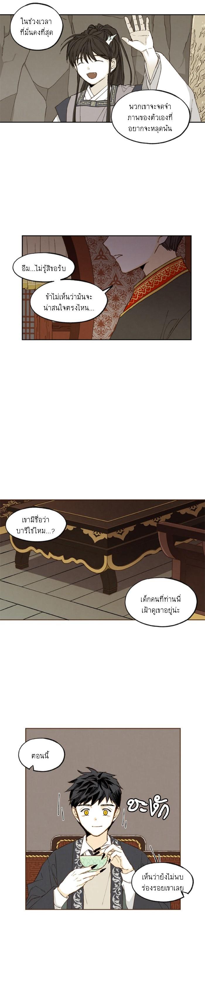 Manga-lc-com อ่านมังงะ อ่านการ์ตูน ออนไลน์ ฟรี How to Become a Dragon ตอนที่ 1 2 3 4 5 6 7 8 9 10 11 12 13 14 ฟรี ไม่มีโฆษณา Manga-lc - อ่าน มังงะ อ่าน การ์ตูน ออนไลน์ อ่านมังงะ ฟรี