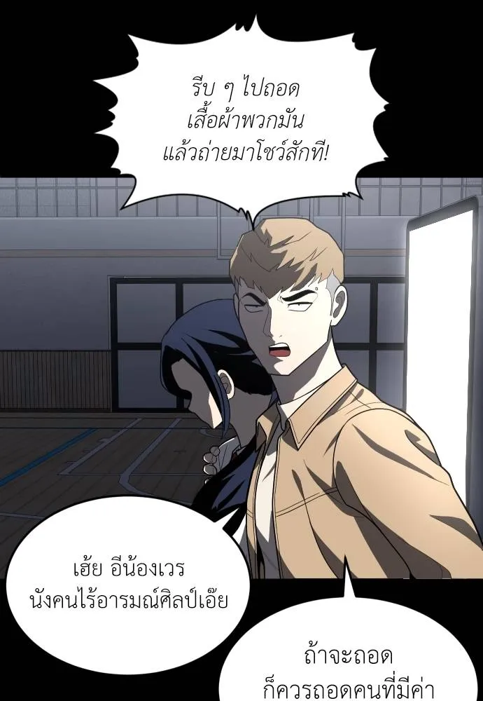 45d88599c193a1d612e7 ตอนที่ 33 รูปที่ 137