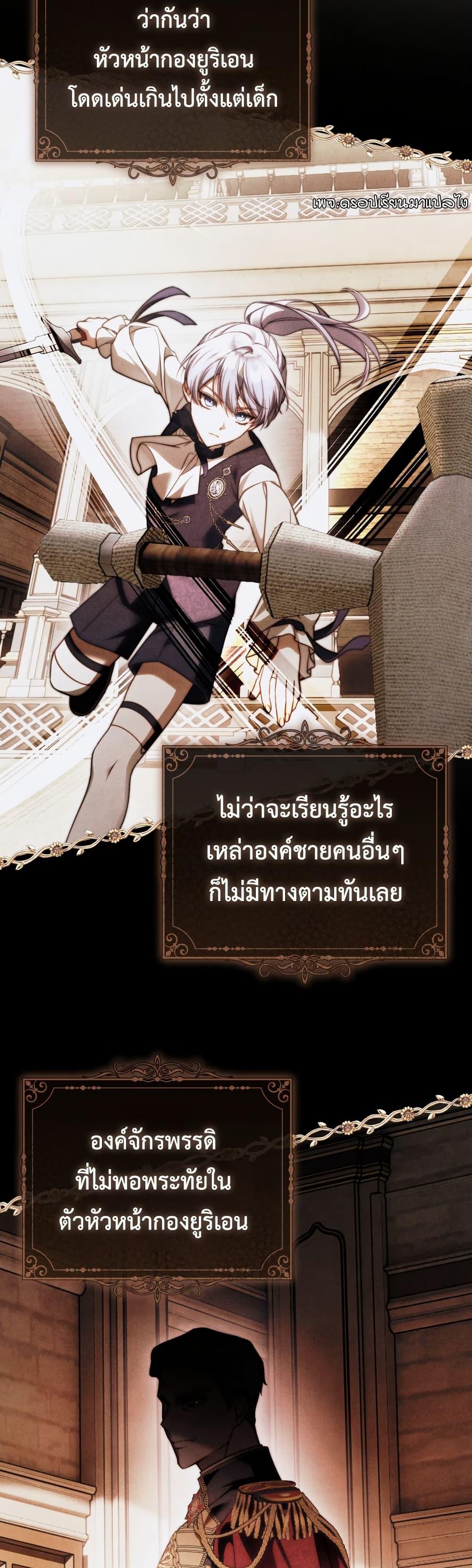 Manga-lc-com อ่านมังงะ อ่านการ์ตูน ออนไลน์ ฟรี The Flower With a Sword ตอนที่ 1 2 3 4 5 6 7 8 9 10 11 12 13 14 ฟรี ไม่มีโฆษณา Manga-lc - อ่าน มังงะ อ่าน การ์ตูน ออนไลน์ อ่านมังงะ ฟรี