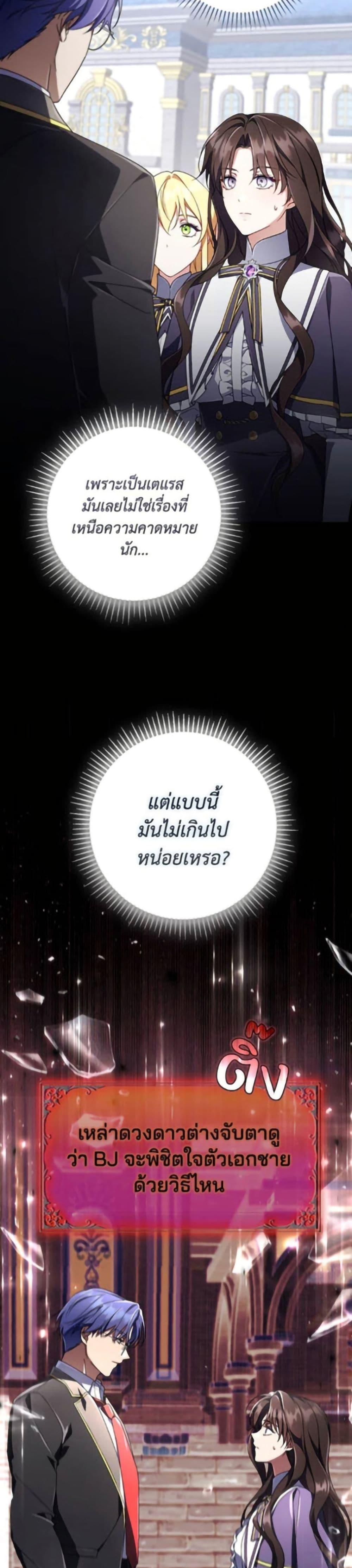 Manga-lc-com อ่านมังงะ อ่านการ์ตูน ออนไลน์ ฟรี Villainess Streamer ตอนที่ 1 2 3 4 5 6 7 8 9 10 11 12 13 14 ฟรี ไม่มีโฆษณา Manga-lc - อ่าน มังงะ อ่าน การ์ตูน ออนไลน์ อ่านมังงะ ฟรี