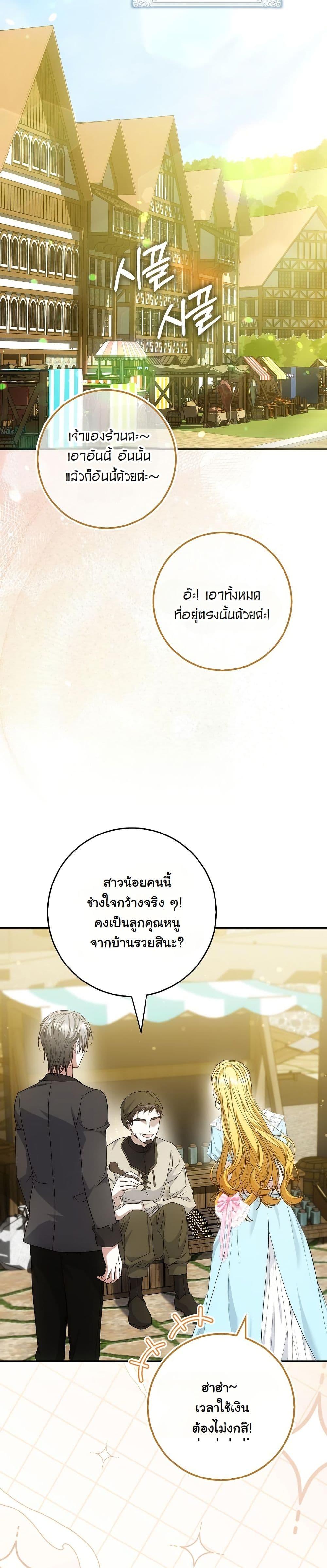 Manga-lc-com อ่านมังงะ อ่านการ์ตูน ออนไลน์ ฟรี The Maniacs are Obsessed With the Fake ตอนที่ 1 2 3 4 5 6 7 8 9 10 11 12 13 14 ฟรี ไม่มีโฆษณา Manga-lc - อ่าน มังงะ อ่าน การ์ตูน ออนไลน์ อ่านมังงะ ฟรี