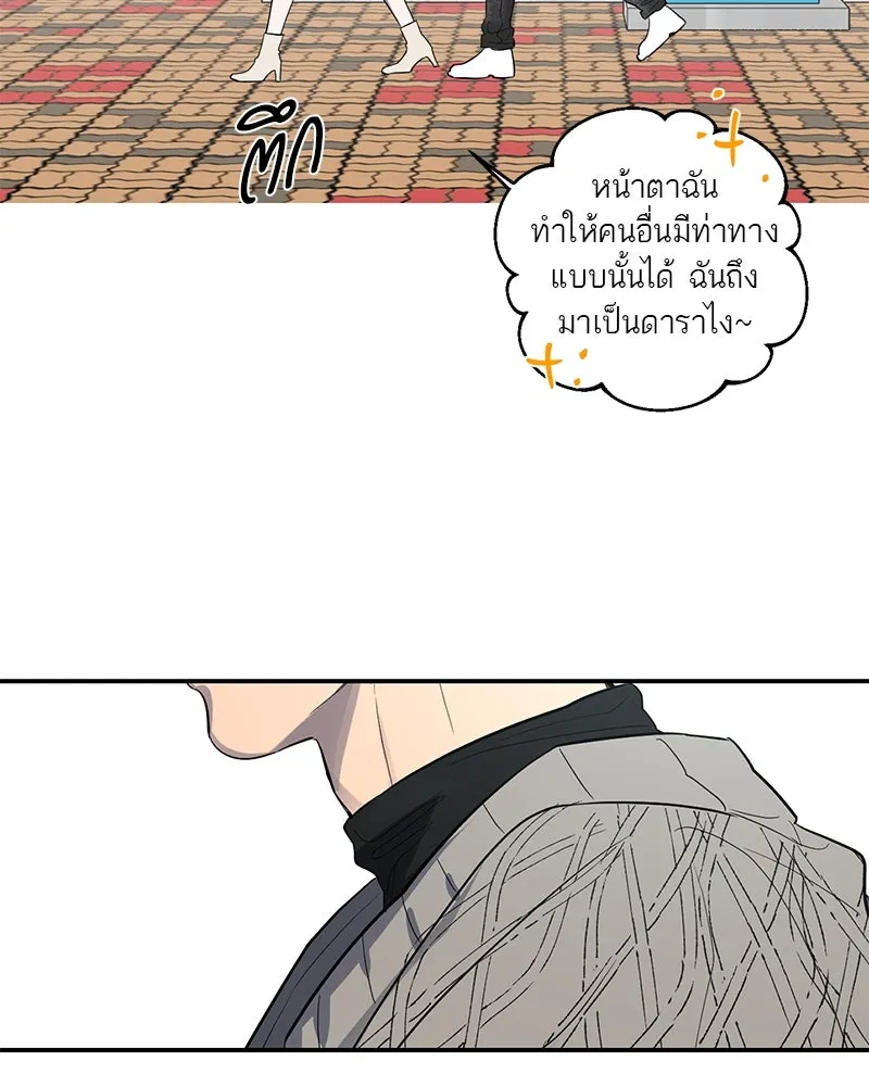 ตำนานเทพธิดาตกสวรรค์ ตอนที่ 55 รูปที่ 40