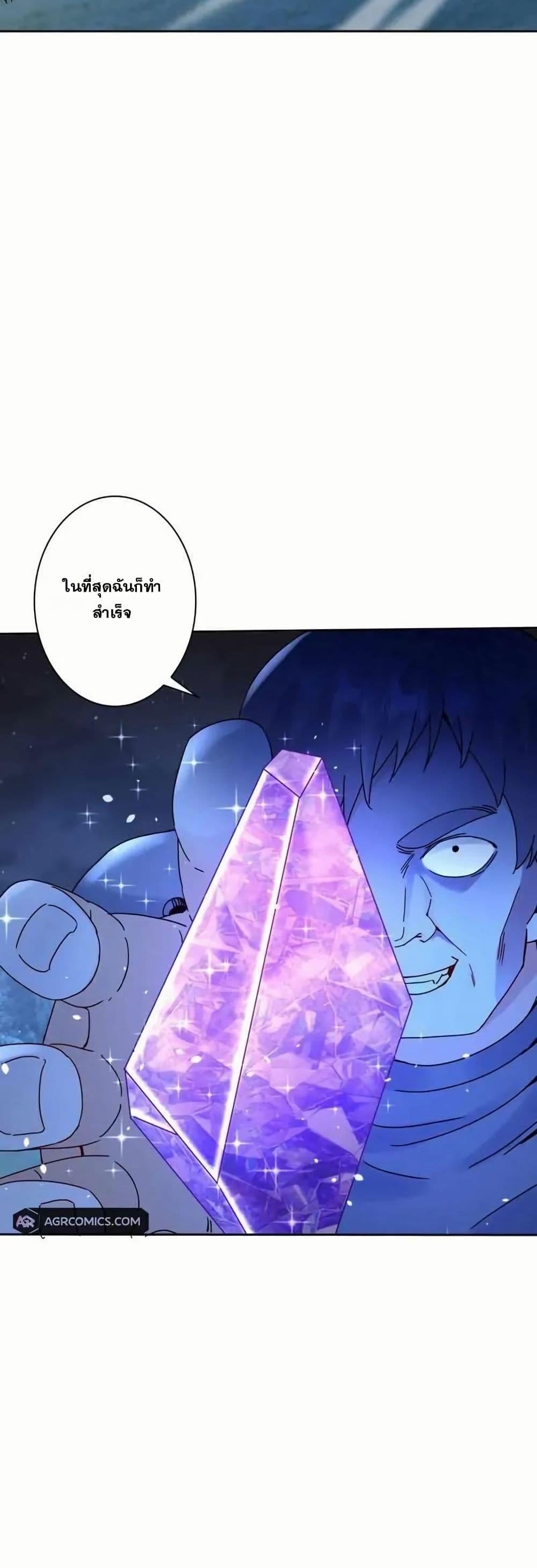 Manga-lc-com อ่านมังงะ อ่านการ์ตูน ออนไลน์ ฟรี Aiming for Maximal Level in a Post-Apocalyptic World ตอนที่ 1 2 3 4 5 6 7 8 9 10 11 12 13 14 ฟรี ไม่มีโฆษณา Manga-lc - อ่าน มังงะ อ่าน การ์ตูน ออนไลน์ อ่านมังงะ ฟรี