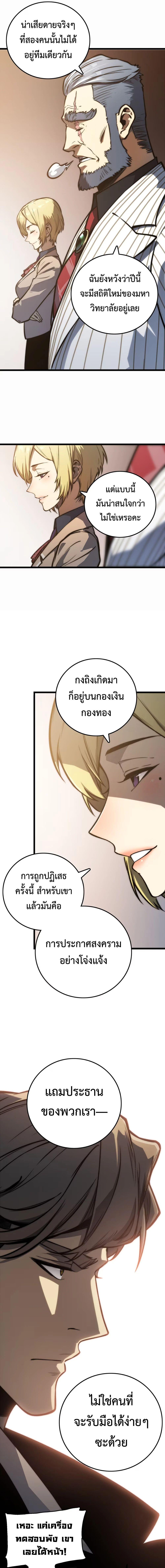 Manga-lc-com อ่านมังงะ อ่านการ์ตูน ออนไลน์ ฟรี The Glutton ตอนที่ 1 2 3 4 5 6 7 8 9 10 11 12 13 14 ฟรี ไม่มีโฆษณา Manga-lc - อ่าน มังงะ อ่าน การ์ตูน ออนไลน์ อ่านมังงะ ฟรี