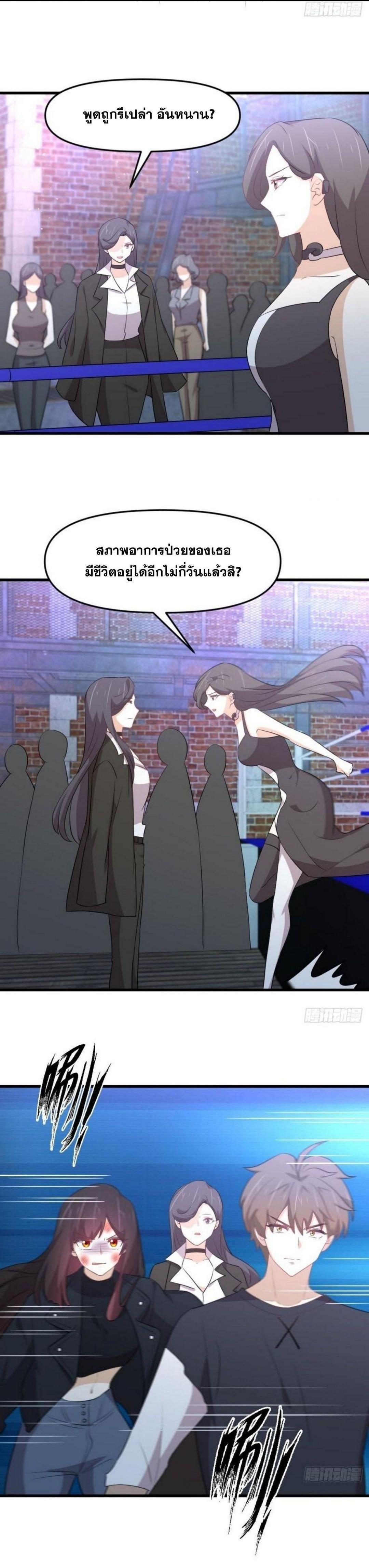 Manga-lc-com อ่านมังงะ อ่านการ์ตูน ออนไลน์ ฟรี Immortal Swordsman in the Reverse World ตอนที่ 1 2 3 4 5 6 7 8 9 10 11 12 13 14 ฟรี ไม่มีโฆษณา Manga-lc - อ่าน มังงะ อ่าน การ์ตูน ออนไลน์ อ่านมังงะ ฟรี