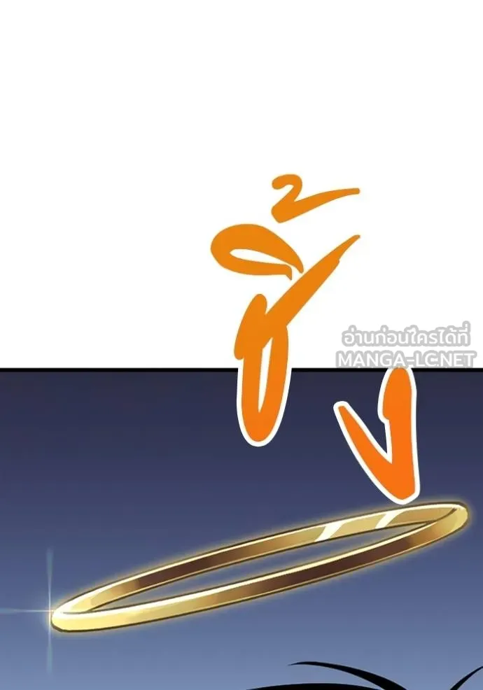 โคตรอาวุธลับ ตอนที่ 28 รูปที่ 33