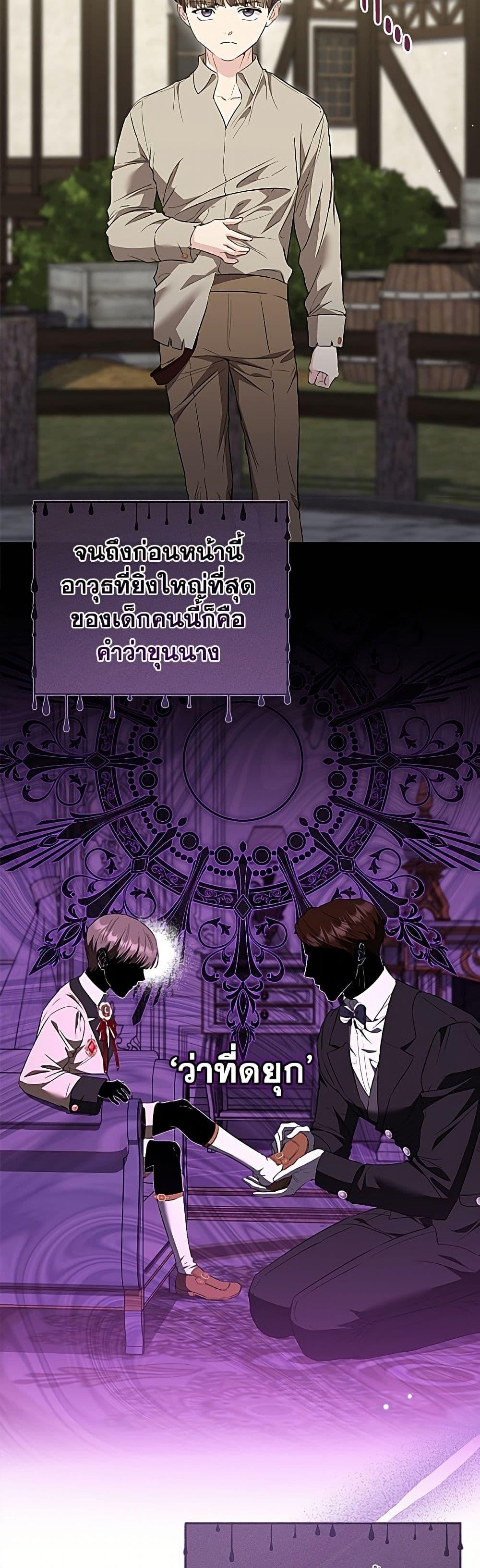 Manga-lc-com อ่านมังงะ อ่านการ์ตูน ออนไลน์ ฟรี My Evil Husband Is Obsessed With the Wrong Person ตอนที่ 1 2 3 4 5 6 7 8 9 10 11 12 13 14 ฟรี ไม่มีโฆษณา Manga-lc - อ่าน มังงะ อ่าน การ์ตูน ออนไลน์ อ่านมังงะ ฟรี