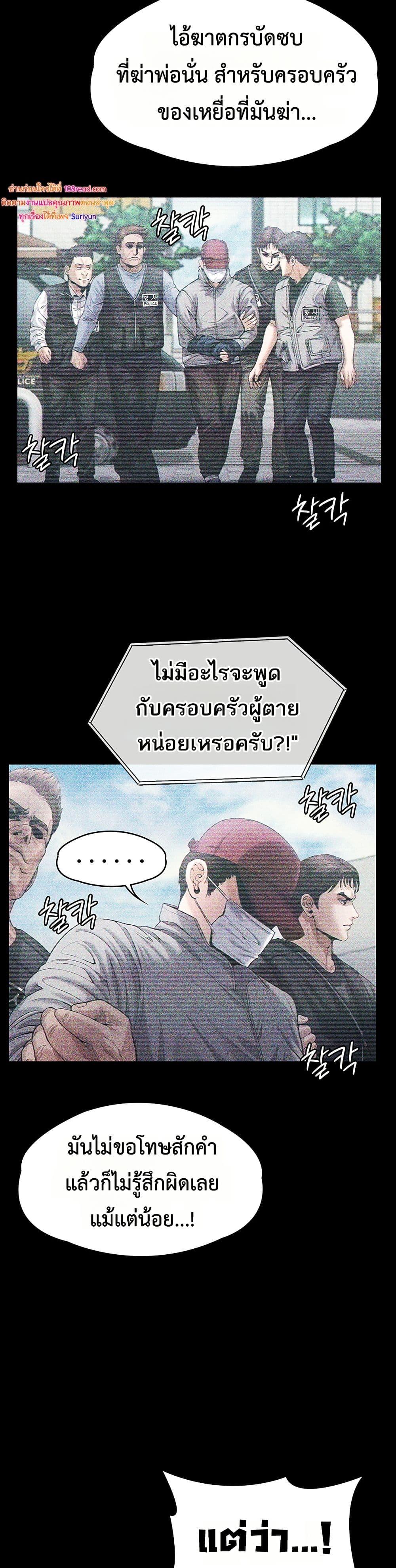 Doujin-Lc- อ่าน โดจิน มังฮวา เกาหลี ญี่ปุ่น จีน แปลไทย Protect You ตอนที่ 1 2 3 4 5 6 7 8 9 10 11 12 13 14 ฟรี ไม่มีโฆษณา อ่าน โดจิน Manhwa เกาหลี ญี่ปุ่น จีน เรามีครบ คัดมาให้เน้นๆ โดจิน 18+ รับประกันความฟินโดย  Doujin Lc