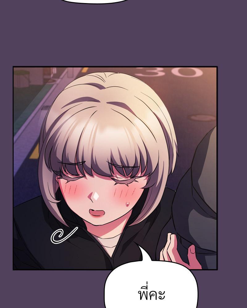 Doujin-Lc- อ่าน โดจิน มังฮวา เกาหลี ญี่ปุ่น จีน แปลไทย Four's a Crowd ตอนที่ 1 2 3 4 5 6 7 8 9 10 11 12 13 14 ฟรี ไม่มีโฆษณา อ่าน โดจิน Manhwa เกาหลี ญี่ปุ่น จีน เรามีครบ คัดมาให้เน้นๆ โดจิน 18+ รับประกันความฟินโดย  Doujin Lc