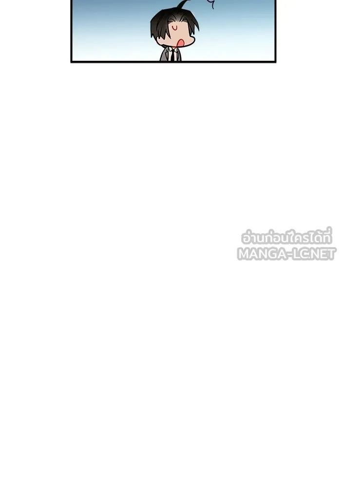 Good Gosh Daddy ตอนที่ 47 หึงหวง รูปที่ 36