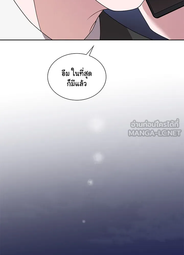 เพลิงแค้นผลาญใจ ตอนที่ 18 รูปที่ 42