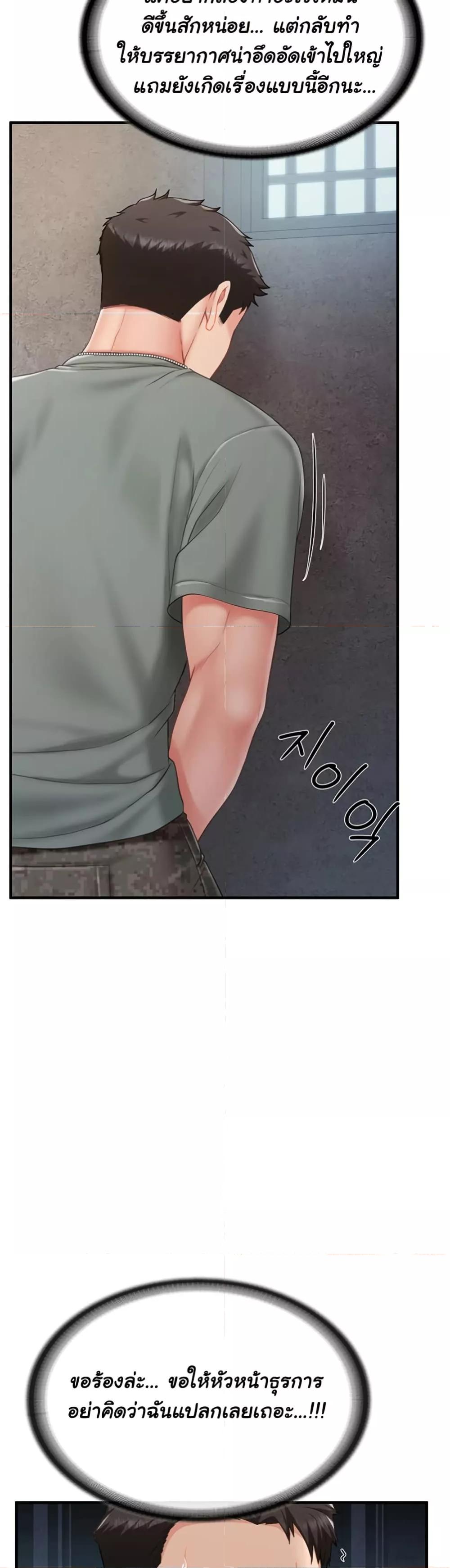 Doujin-Lc- อ่าน โดจิน มังฮวา เกาหลี ญี่ปุ่น จีน แปลไทย I am The Only Male Soldier in The Army ตอนที่ 1 2 3 4 5 6 7 8 9 10 11 12 13 14 ฟรี ไม่มีโฆษณา อ่าน โดจิน Manhwa เกาหลี ญี่ปุ่น จีน เรามีครบ คัดมาให้เน้นๆ โดจิน 18+ รับประกันความฟินโดย  Doujin Lc