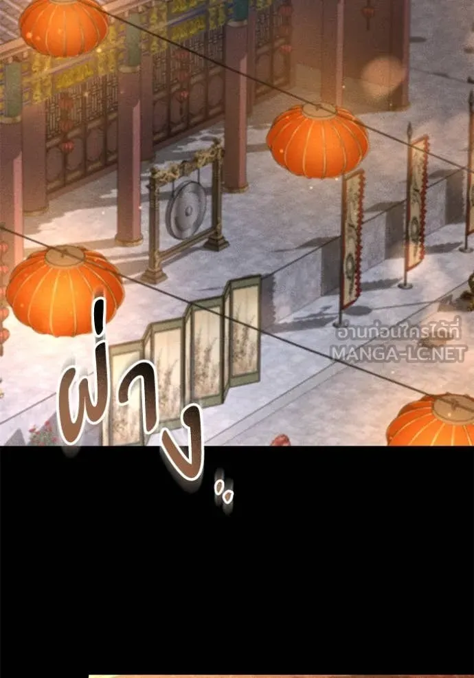 ยามหมาป่าทมิฬ ตอนที่ 60 รูปที่ 81