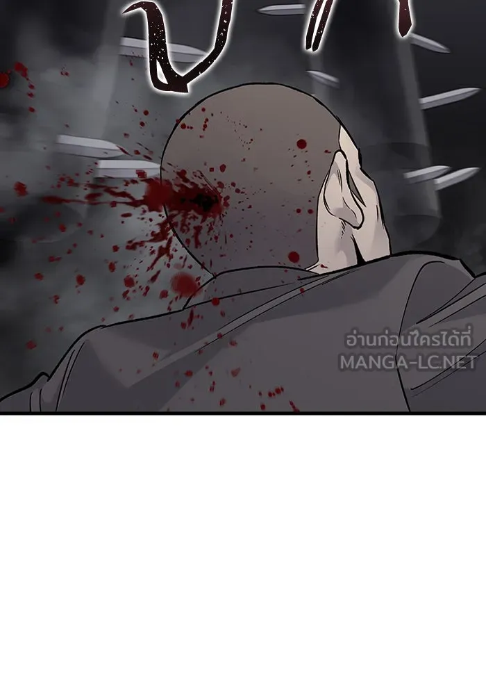 มีนา เกิดมาล่า ตอนที่ 63 รูปที่ 3